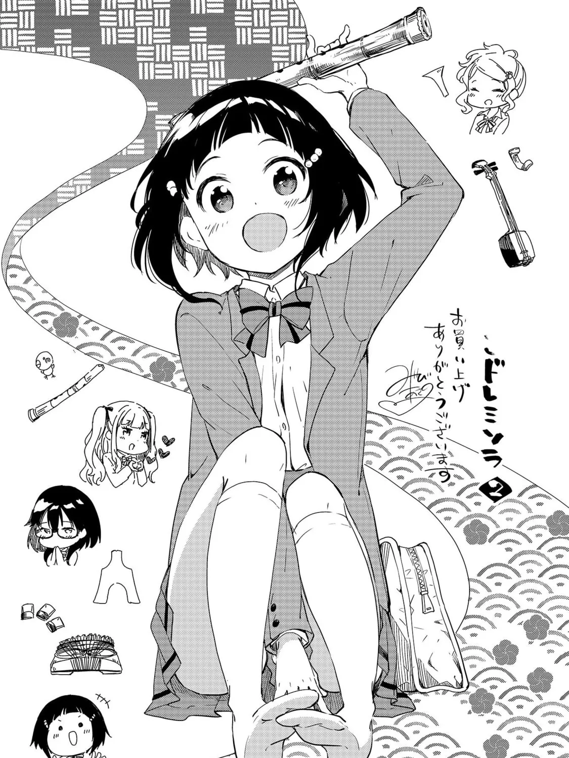 Read Nadeshiko Doremisora chapter 7 image 6 on Lezhin
