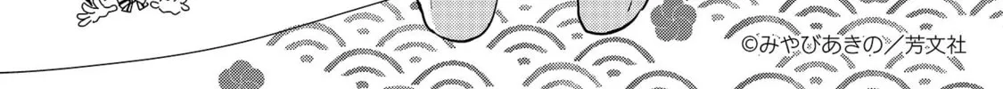 Read Nadeshiko Doremisora chapter 7 image 7 on Lezhin