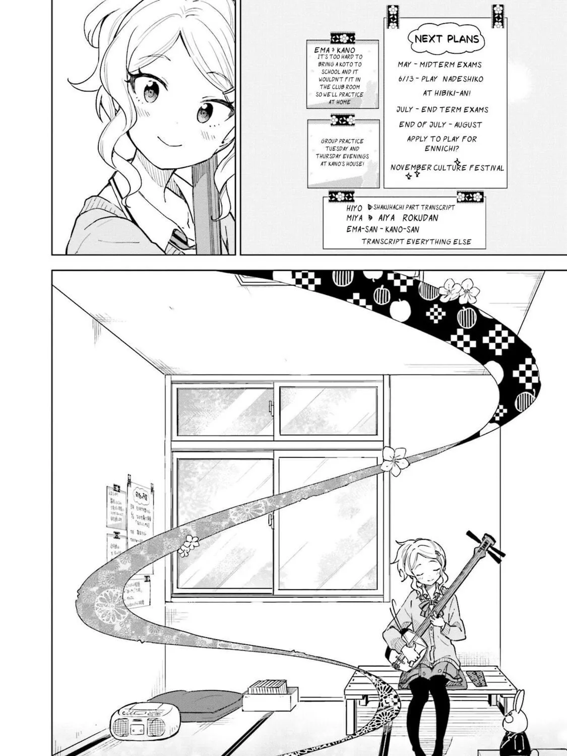 Read Nadeshiko Doremisora chapter 9 image 18 on Lezhin