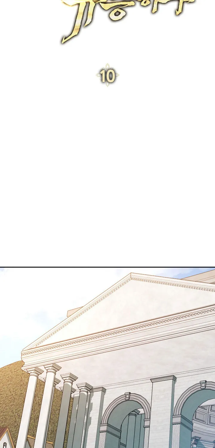 Nae Buhadeuri Michindeusi Yuneunghada Chapter 10 page 26 - 
