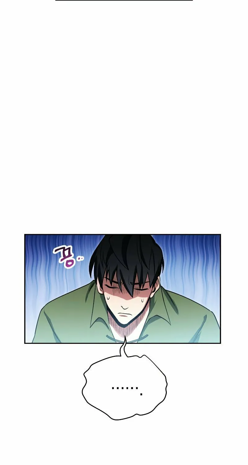 Nae Buhadeuri Michindeusi Yuneunghada Chapter 17 page 81 - 
