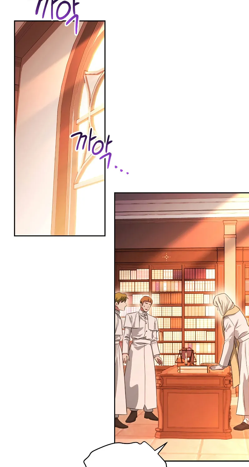 Nae Buhadeuri Michindeusi Yuneunghada Chapter 19 page 28 - 