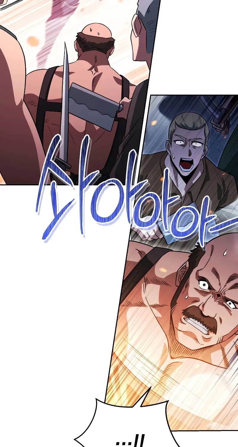 Nae Buhadeuri Michindeusi Yuneunghada Chapter 20 page 8 - 