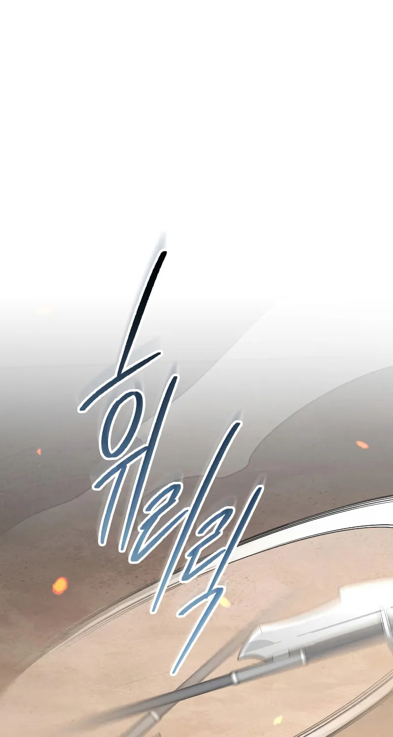 Nae Buhadeuri Michindeusi Yuneunghada Chapter 22 page 2 - 