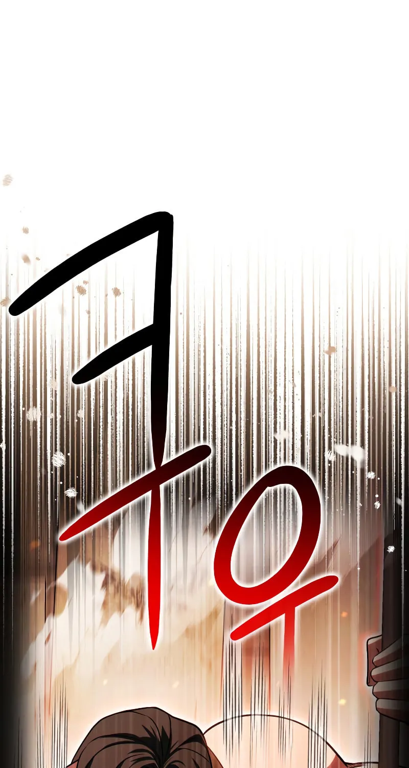 Nae Buhadeuri Michindeusi Yuneunghada Chapter 23 page 6 - 