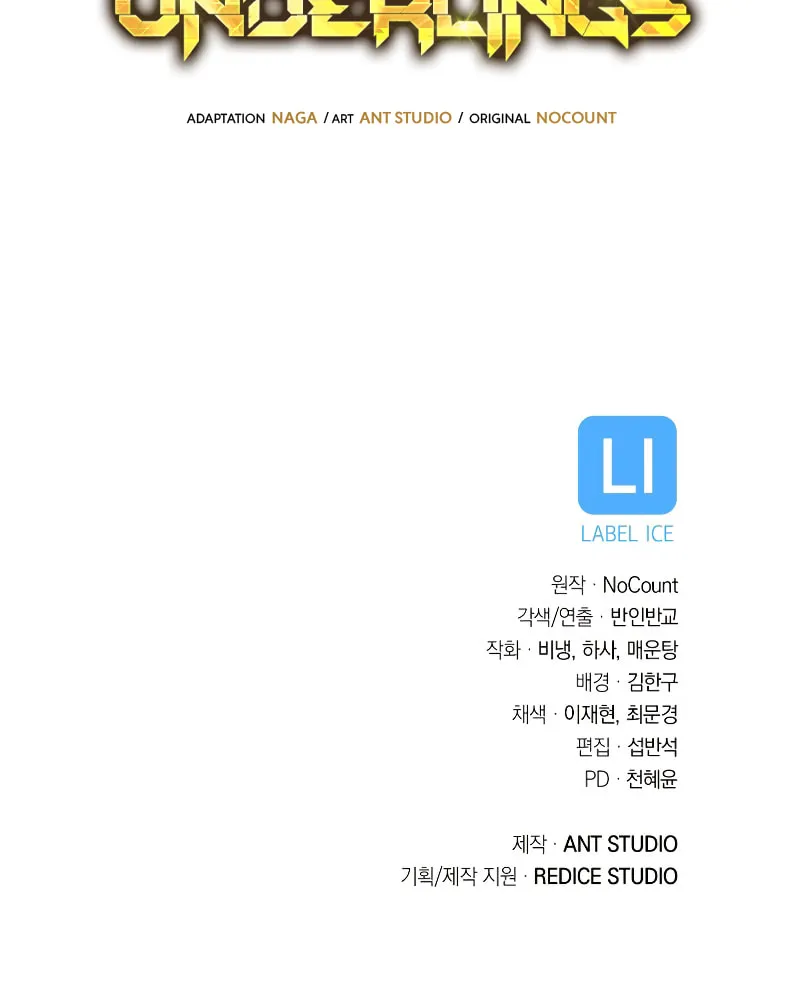 Nae Buhadeuri Michindeusi Yuneunghada Chapter 24 page 113 - 