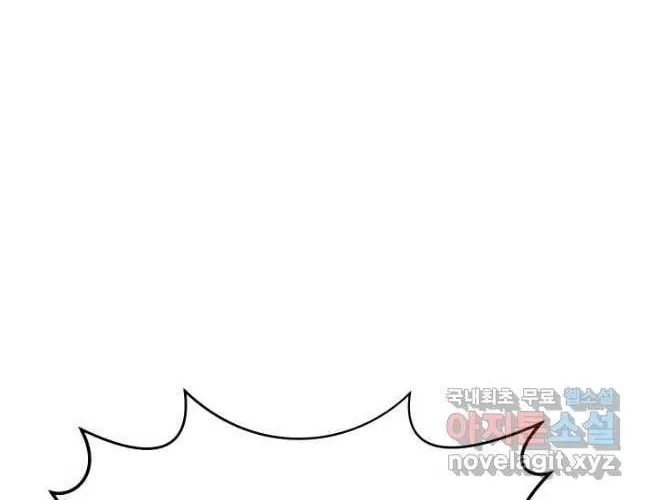 Nae Buhadeuri Michindeusi Yuneunghada Chapter 25 page 13 - 