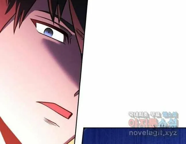 Nae Buhadeuri Michindeusi Yuneunghada Chapter 25 page 121 - 