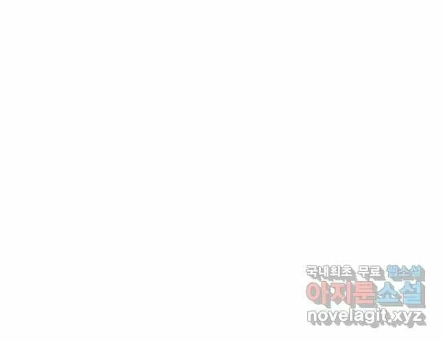 Nae Buhadeuri Michindeusi Yuneunghada Chapter 25 page 123 - 