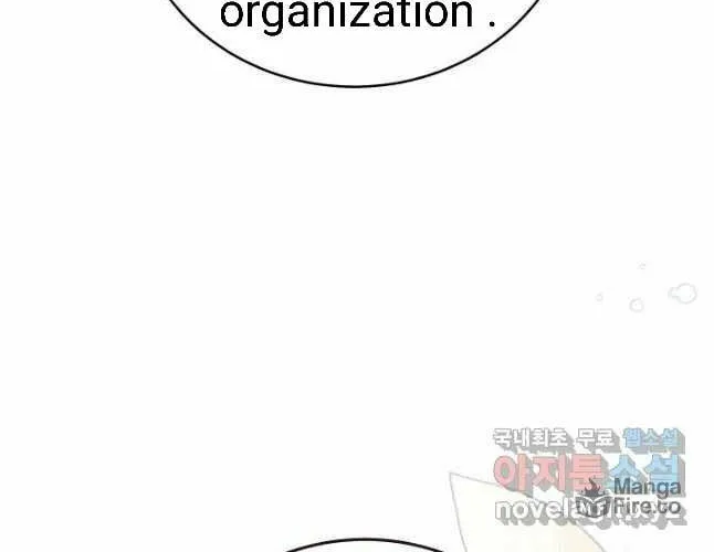 Nae Buhadeuri Michindeusi Yuneunghada Chapter 25 page 125 - 