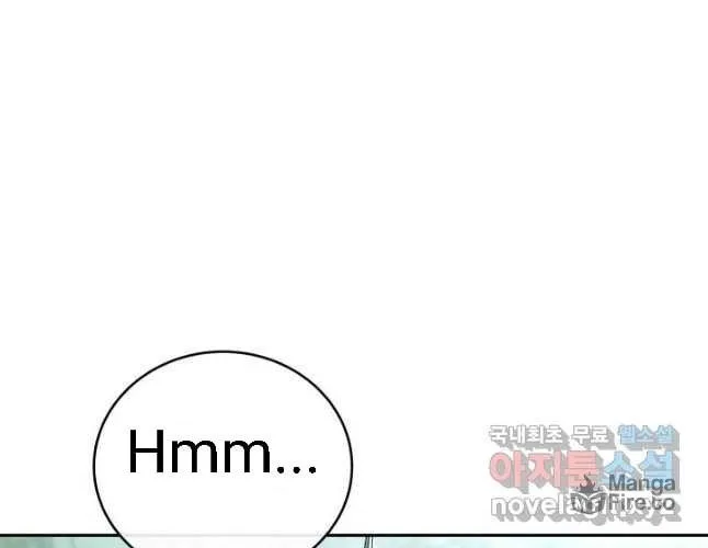 Nae Buhadeuri Michindeusi Yuneunghada Chapter 25 page 17 - 