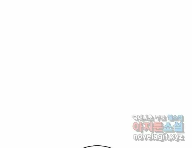 Nae Buhadeuri Michindeusi Yuneunghada Chapter 25 page 3 - 