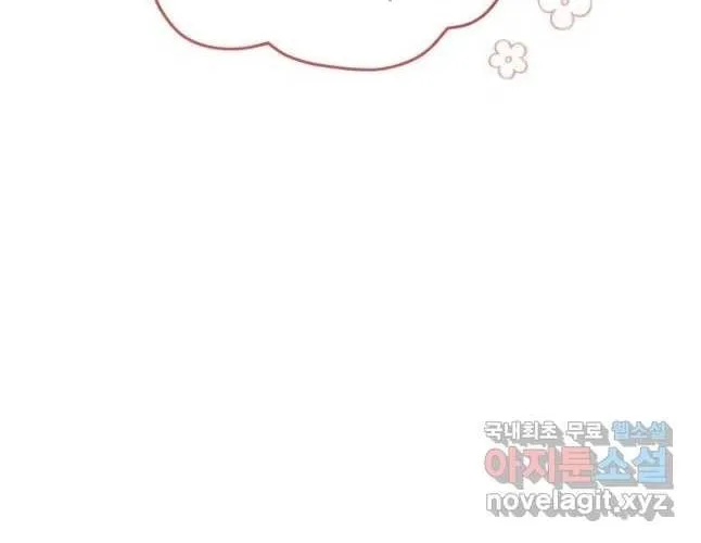 Nae Buhadeuri Michindeusi Yuneunghada Chapter 25 page 21 - 