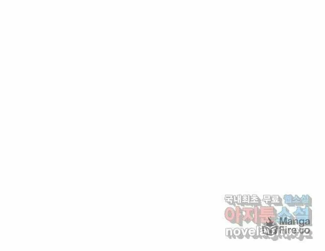 Nae Buhadeuri Michindeusi Yuneunghada Chapter 25 page 23 - 