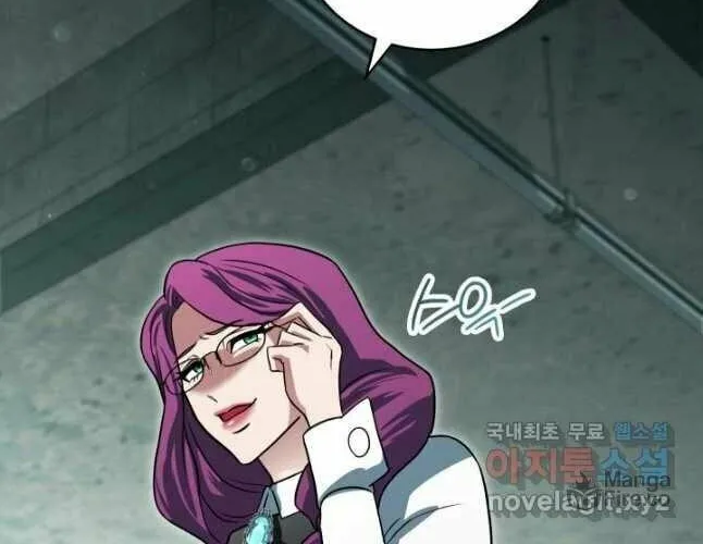 Nae Buhadeuri Michindeusi Yuneunghada Chapter 25 page 29 - 