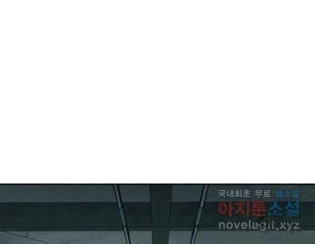 Nae Buhadeuri Michindeusi Yuneunghada Chapter 25 page 38 - 
