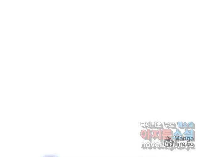 Nae Buhadeuri Michindeusi Yuneunghada Chapter 25 page 52 - 