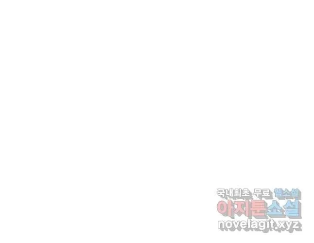 Nae Buhadeuri Michindeusi Yuneunghada Chapter 25 page 73 - 