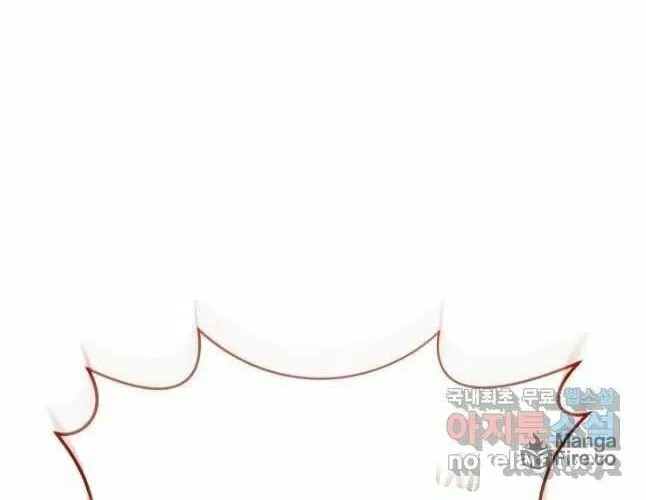 Nae Buhadeuri Michindeusi Yuneunghada Chapter 25 page 77 - 