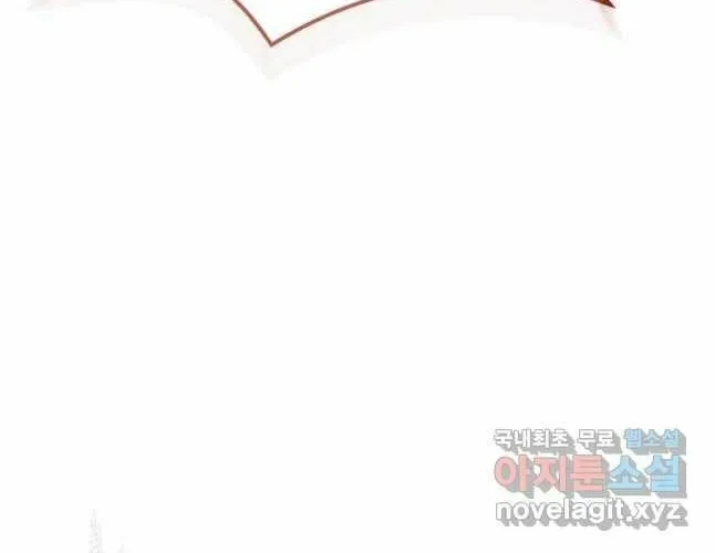 Nae Buhadeuri Michindeusi Yuneunghada Chapter 25 page 79 - 