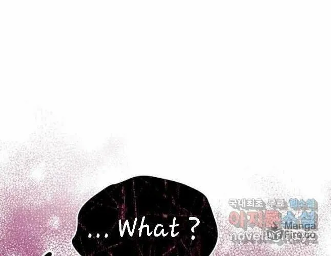 Nae Buhadeuri Michindeusi Yuneunghada Chapter 25 page 81 - 