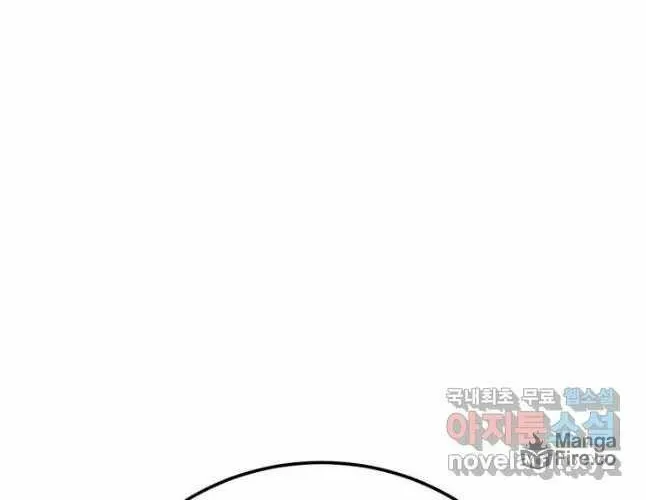 Nae Buhadeuri Michindeusi Yuneunghada Chapter 25 page 87 - 
