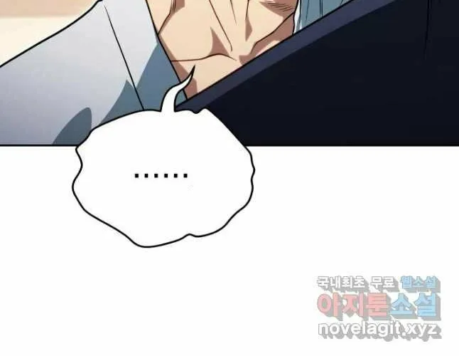 Nae Buhadeuri Michindeusi Yuneunghada Chapter 26 page 102 - 