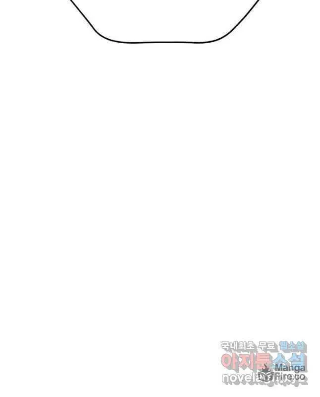 Nae Buhadeuri Michindeusi Yuneunghada Chapter 26 page 105 - 