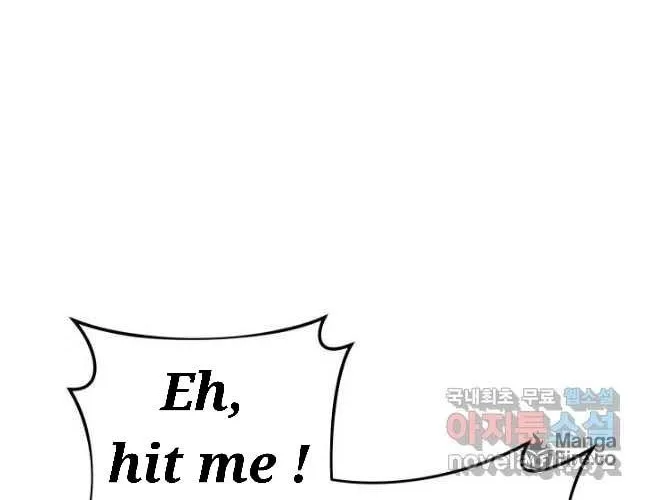 Nae Buhadeuri Michindeusi Yuneunghada Chapter 26 page 115 - 