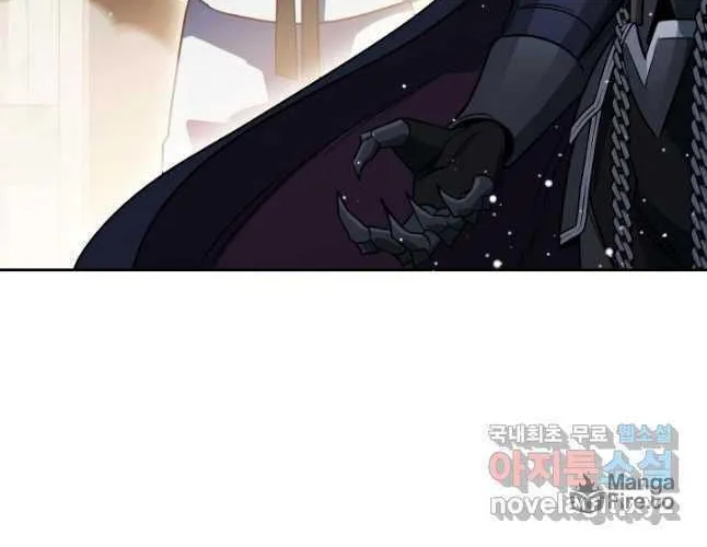 Nae Buhadeuri Michindeusi Yuneunghada Chapter 26 page 125 - 