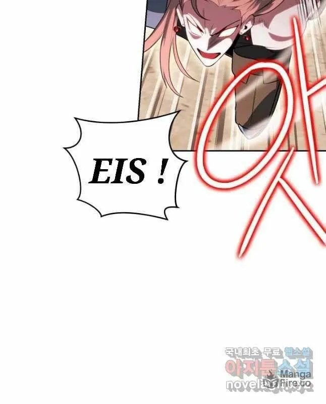 Nae Buhadeuri Michindeusi Yuneunghada Chapter 26 page 134 - 