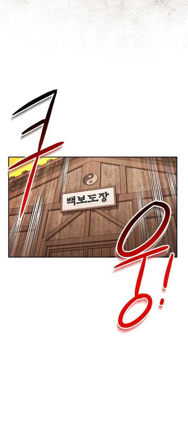Nae Buhadeuri Michindeusi Yuneunghada Chapter 26 page 19 - 