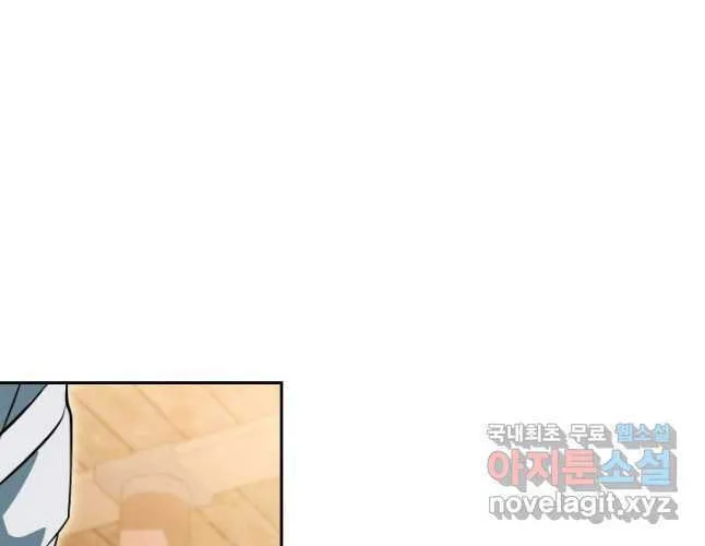 Nae Buhadeuri Michindeusi Yuneunghada Chapter 26 page 20 - 