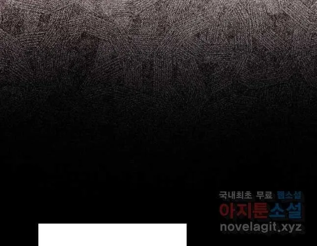 Nae Buhadeuri Michindeusi Yuneunghada Chapter 26 page 3 - 