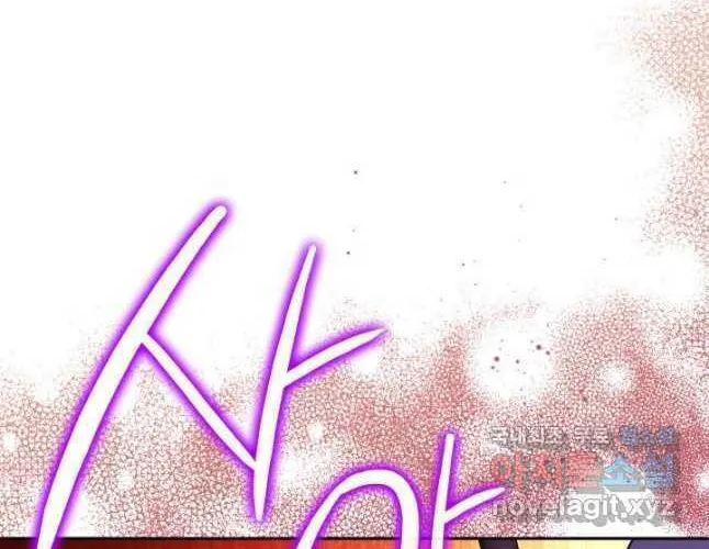 Nae Buhadeuri Michindeusi Yuneunghada Chapter 26 page 24 - 
