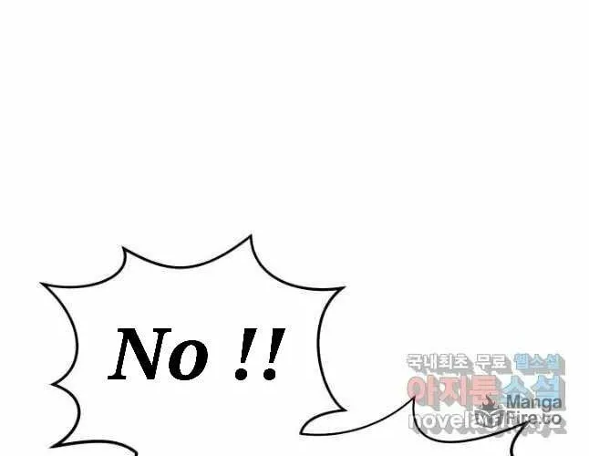 Nae Buhadeuri Michindeusi Yuneunghada Chapter 26 page 28 - 