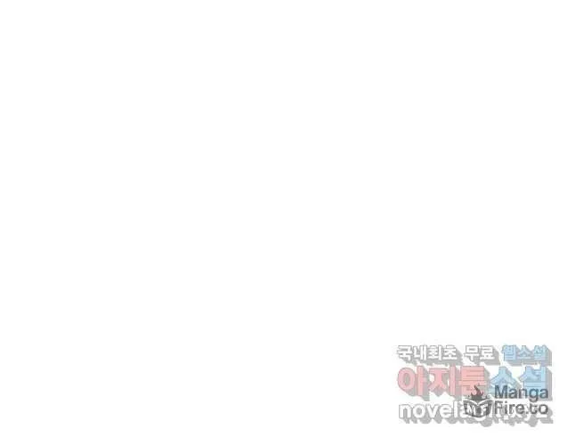 Nae Buhadeuri Michindeusi Yuneunghada Chapter 26 page 38 - 