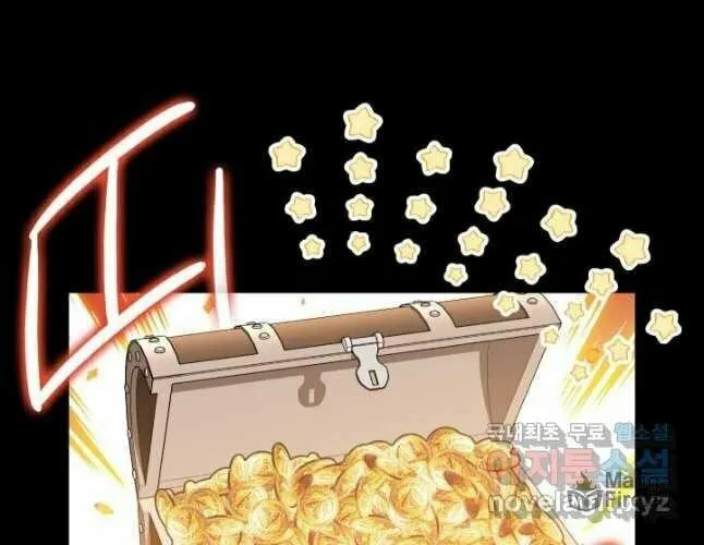 Nae Buhadeuri Michindeusi Yuneunghada Chapter 26 page 5 - 