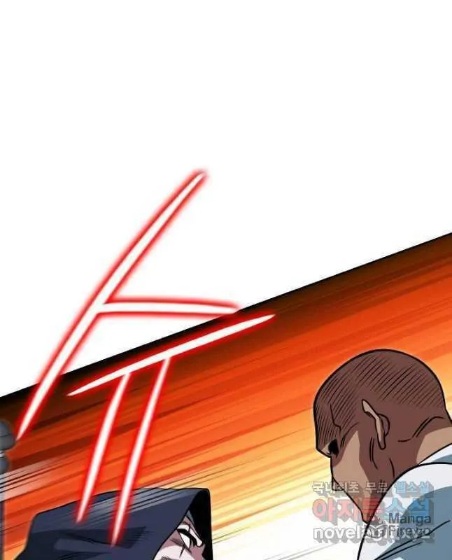 Nae Buhadeuri Michindeusi Yuneunghada Chapter 26 page 47 - 