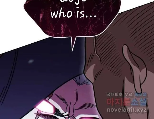 Nae Buhadeuri Michindeusi Yuneunghada Chapter 26 page 49 - 