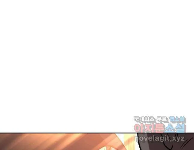 Nae Buhadeuri Michindeusi Yuneunghada Chapter 26 page 53 - 