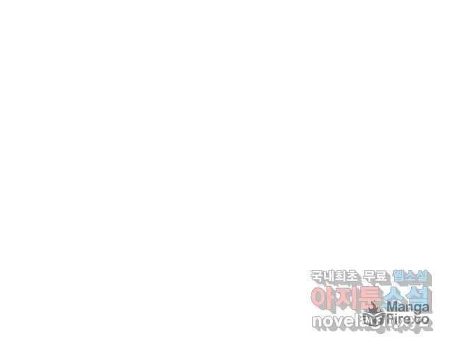 Nae Buhadeuri Michindeusi Yuneunghada Chapter 26 page 57 - 