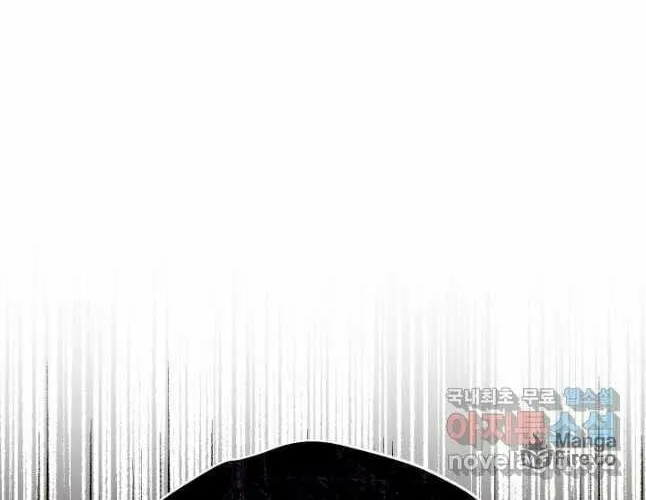 Nae Buhadeuri Michindeusi Yuneunghada Chapter 26 page 63 - 