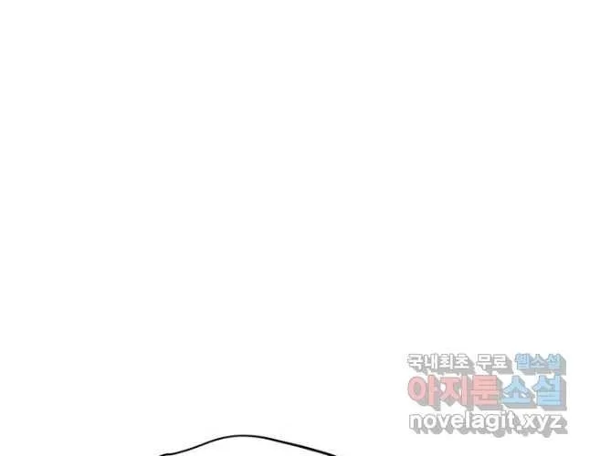 Nae Buhadeuri Michindeusi Yuneunghada Chapter 26 page 65 - 