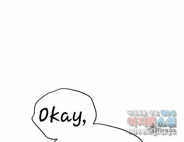 Nae Buhadeuri Michindeusi Yuneunghada Chapter 26 page 67 - 
