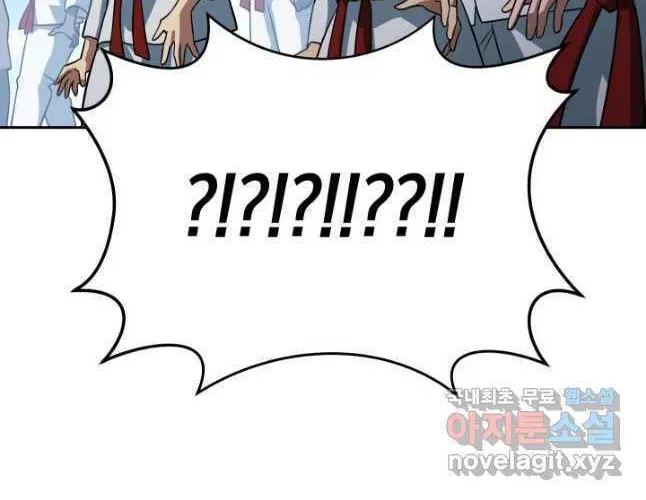 Nae Buhadeuri Michindeusi Yuneunghada Chapter 26 page 71 - 