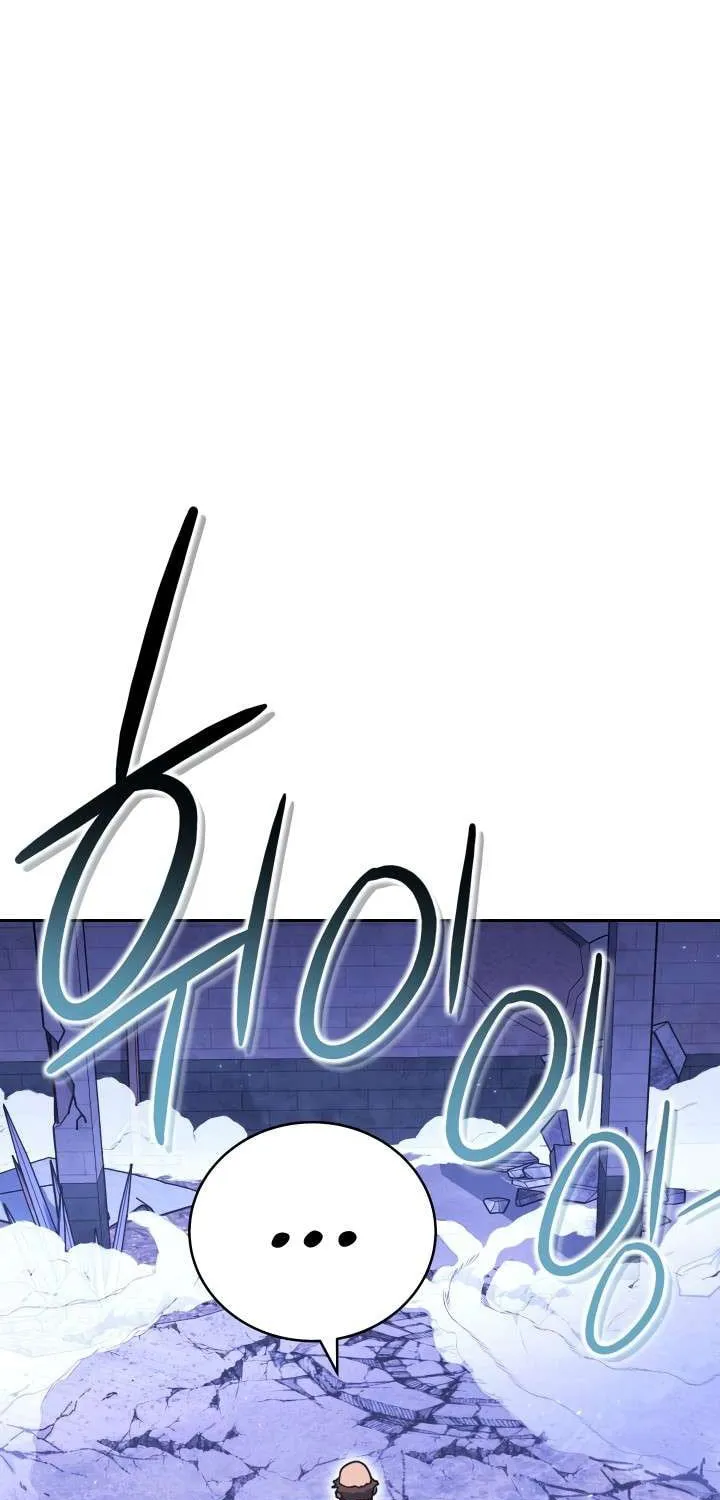 Nae Buhadeuri Michindeusi Yuneunghada Chapter 30 page 43 - 