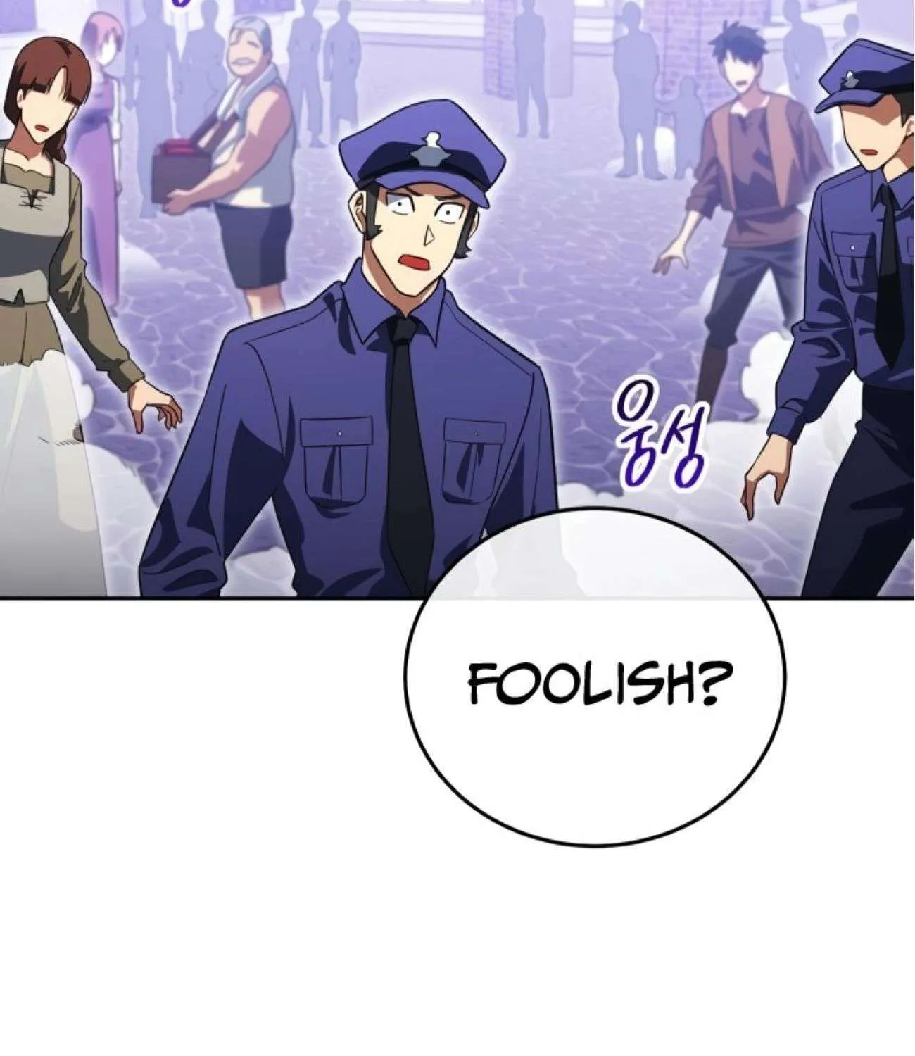 Nae Buhadeuri Michindeusi Yuneunghada Chapter 31 page 11 - 