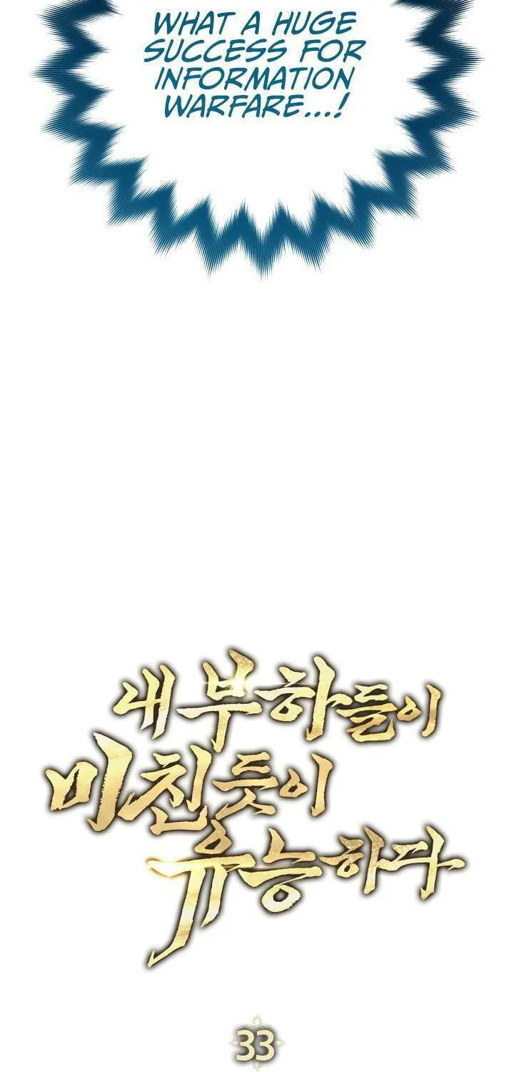 Nae Buhadeuri Michindeusi Yuneunghada Chapter 33 page 31 - 