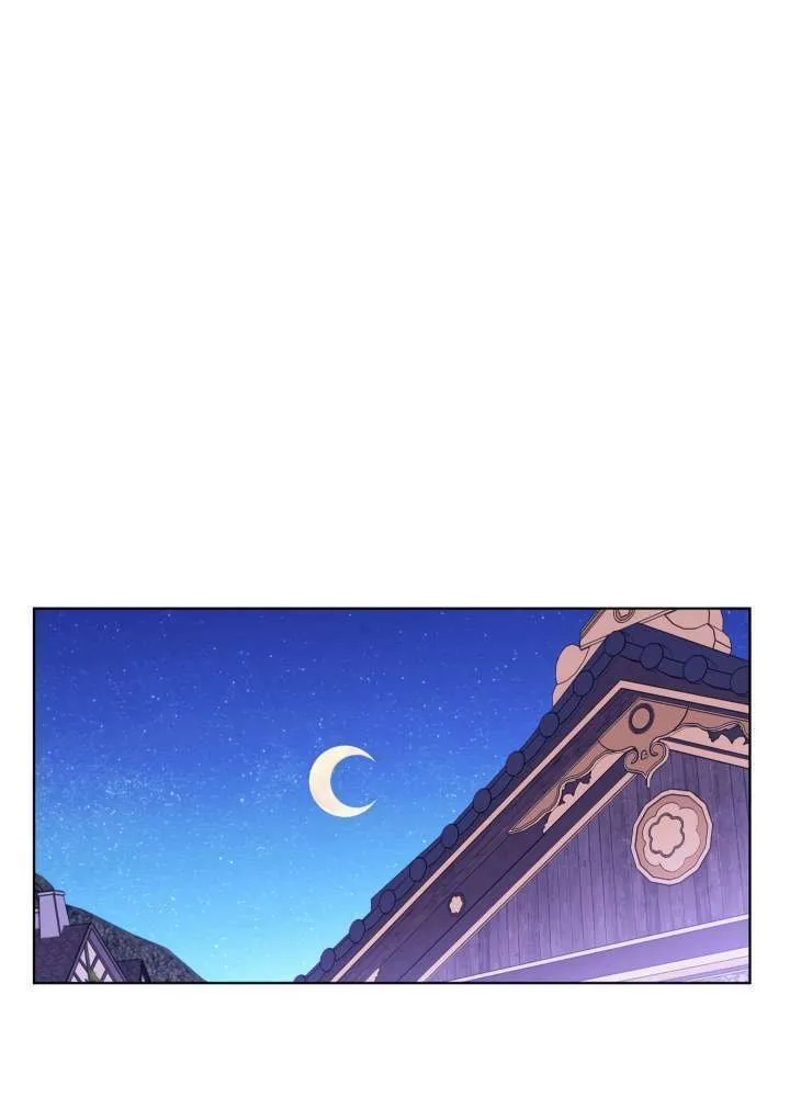 Nae Buhadeuri Michindeusi Yuneunghada Chapter 33 page 41 - 
